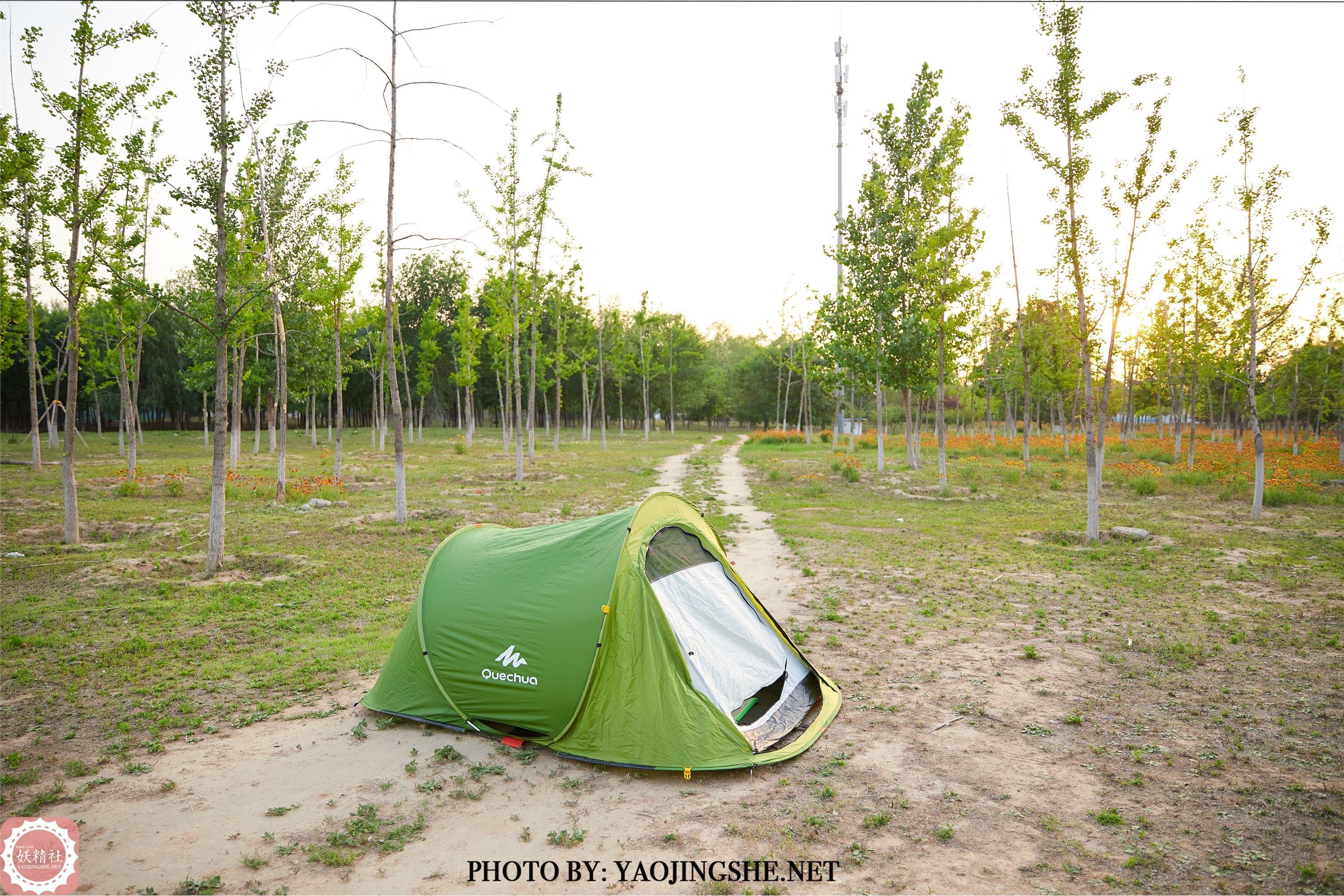 YaoJingShe 妖精社  T2021《思文-全包露营》